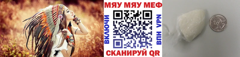 Названия наркотиков Терек Кокаин  МЕФ  Галлюциногенные грибы  Марихуана  Альфа ПВП  Амфетамин 