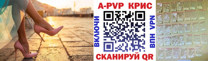 блэк спрут tor  Терек  A PVP кристаллы  где продают наркотики 
