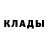 Кетамин VHQ Adrian King