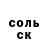 КЕТАМИН VHQ Maxim Kudravcev