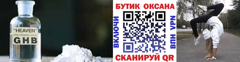 БУТИРАТ вода MEGA как войти Терек даркнет сайт