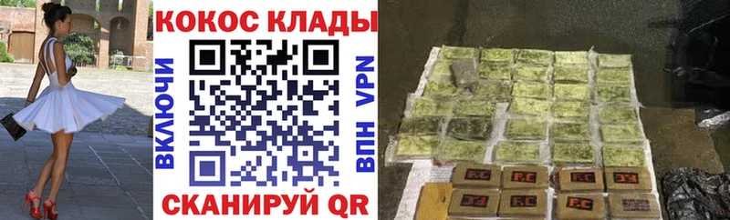 Cocaine FishScale  где продают   Терек 