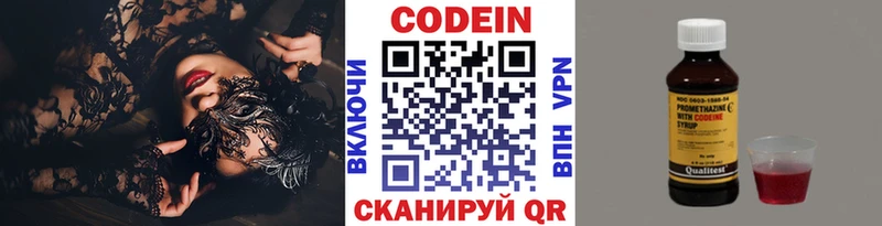 Codein Purple Drank  blacksprut ССЫЛКА  Терек 