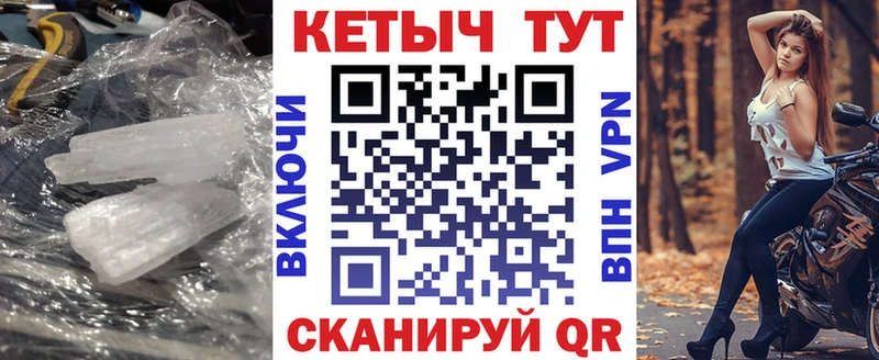 КЕТАМИН VHQ  Терек 