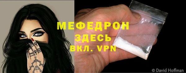 шишки Ростов