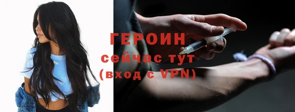 ПСИЛОЦИБИНОВЫЕ ГРИБЫ Абдулино