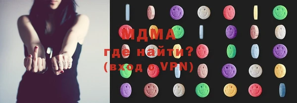ПСИЛОЦИБИНОВЫЕ ГРИБЫ Абдулино
