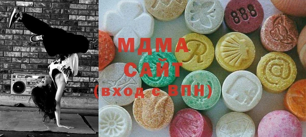 МДПВ Абаза