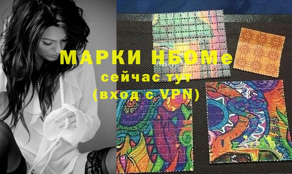 меф VHQ Дубовка