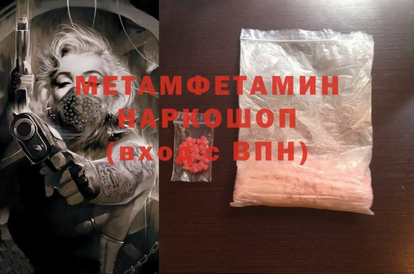 марихуана Дегтярск