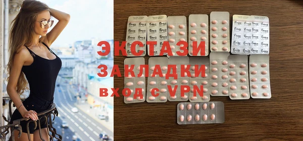 ПСИЛОЦИБИНОВЫЕ ГРИБЫ Абдулино
