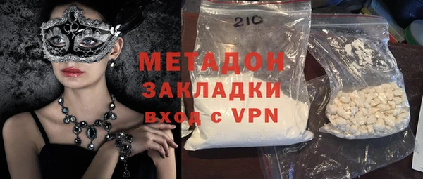 гашиш Абинск