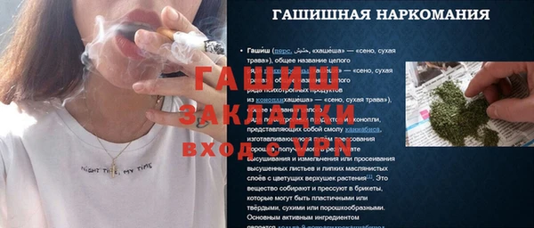 гашиш Абинск