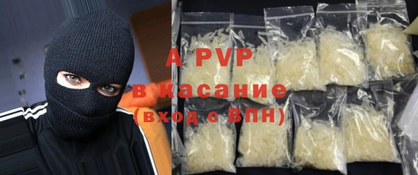 МДПВ Абаза