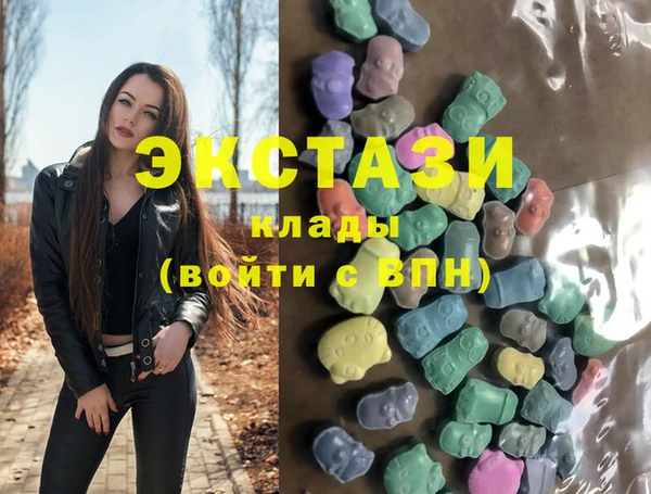 гашиш Абинск