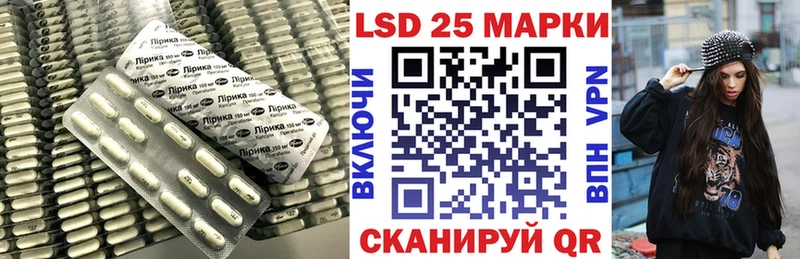 LSD-25 экстази кислота  Терек 
