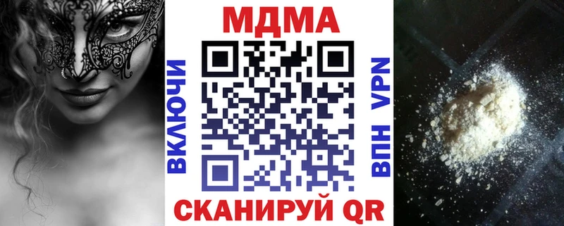 МДМА кристаллы Терек