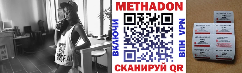 МЕТАДОН белоснежный  Терек 